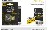Auris TF01 32 GB MicroSD